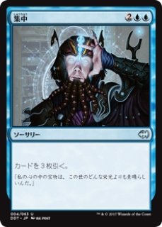 Mtg 多人数戦セット C15 ネル トース族のメーレン Meren Of Clan Nel Toth M