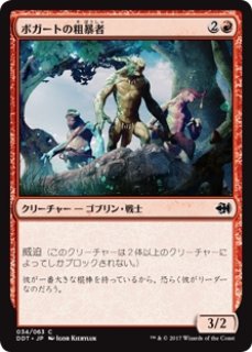 カテラン組合の奴隷商人 [MMQ] 【BIGWEB | MTG】日本最大級の激安カードゲーム通販専門店