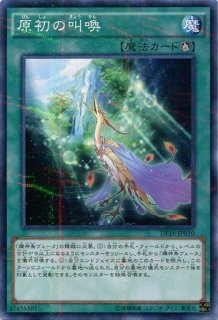PHNI】《粛声の祈り手ロー》【スーパーレア】 - PROJECT CORE 1号店