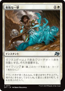 TLA】《司書、ワン・シー・トン/Wan Shi Tong, Librarian》【M