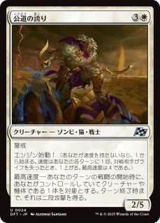 TLA】《司書、ワン・シー・トン/Wan Shi Tong, Librarian》【M