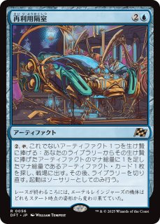 MTG プロモーションカード プロモーションパック封入カード