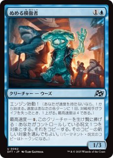 TLA】《司書、ワン・シー・トン/Wan Shi Tong, Librarian》【M