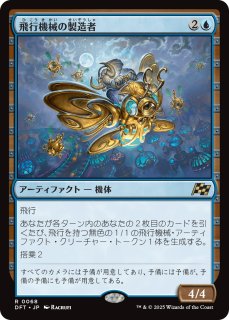 MTG プロモーションパック封入カード - PROJECT CORE 1号店