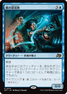 MTG プロモーションパック封入カード - PROJECT CORE 1号店
