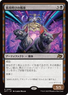 MTG プレリリースプロモ 6枚セット ④ MTG プロモーションカード プレリリースプロモ