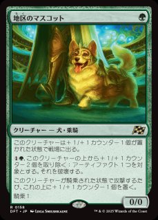 MTG カルドハイム フォイル版プロモパック 6パック MTG カルドハイム
