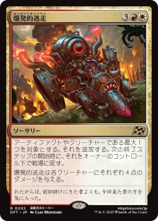 MTG プロモーションパック封入カード - PROJECT CORE 1号店
