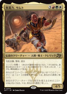 TLA】《司書、ワン・シー・トン/Wan Shi Tong, Librarian》【M