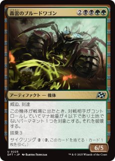 アーティストプルーフ 轟く雷獣/Thundering Raiju 轟鳴雷獸(Thundering Raiju) · Kamigawa: Neon Dynasty (NEO