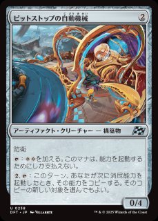 MTG デュエルデッキ 【MVM】《ピット・ファイター、カマール/Kamahl