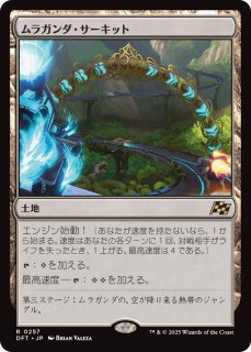 霊気走破】ホガーク的、気になるカード【EDH・統率者】｜S.mori