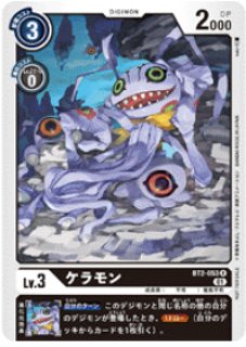 旧デジモンカード　ゴマモン　PSA10 ゴマモン(P)(P-004) | プロモ | ドラゴンスター | デジモンカード