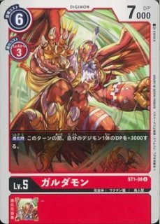 デジモン　ガイアフォース　プロモ4枚セット 41Jvqkv9vsL._UF350,350_QL50_.jpg