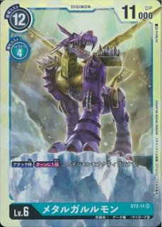 Dgbt04 ミラージュガオガモン パラレル Sr Project Core 1号店 Dgbt04 ミラージュガオガモン パラレル Sr Project Core 1号店