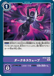 デジモンカード　ユノモン　一枚300円 DGST10】ユノモン【U】 - PROJECT CORE 1号店