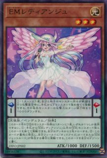 VJMP】《ステイセイラ・ロマリン》 【ウルトラレア】 - PROJECT CORE 1号店