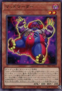 DIFO】《サイコ・エンド・パニッシャー》【プリズマティック