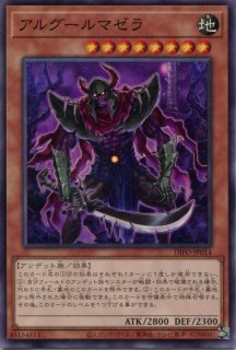 N・As・H Knight DP26-JP003 Amazon.co.jp: 遊戯王カード N・As・H Knight