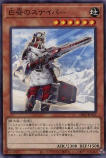 N・As・H Knight DP26-JP003 N.As.H. Knight DP26-JP003 Secret Rare Yugioh Japanese | eBay