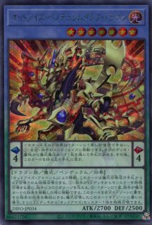 Amazon | 遊戯王カード 特製デュエルフィールド（オッドアイズ・ペンデュラム・ドラゴン） プレイマット 20th ANNIVERSARY  DUELIST BOX（20TH） | トレカ 通販