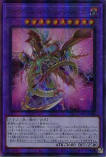 DIFO】《スターヴ・ヴェノム・プレデター・フュージョン