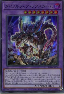 DIFO】《ダイノルフィア・レクスターム》【シークレットレア