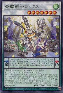VJMP】《レスキューヘッジホッグ》 【ウルトラレア】 - PROJECT CORE 1号店