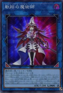 格安販売中 Amazon.co.jp: 25th 覇王門の魔術師 AGOV-JP001