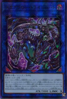 DIFO】《サイコ・エンド・パニッシャー》【アルティメットレア