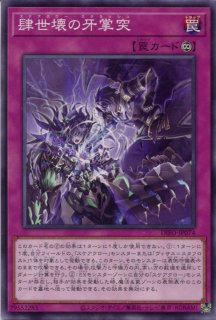 VJMP】《ステイセイラ・ロマリン》 【ウルトラレア】 - PROJECT CORE 1号店