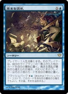 MTG  ザルファーの虚空 MTG プロモーションカード 【MTG/PR】※Foil※《ザルファーの虚空