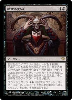 FIN/ホリデー】※チョコボトラック・FOIL※《ティファ・ロックハート