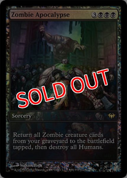 画像1: 【DKA/GameDay】※Foil※《ゾンビの黙示録/Zombie Apocalypse》 (1)