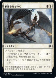 MTG/SS】※Foil※《島/Island》 Illus.Alayna Danner - PROJECT