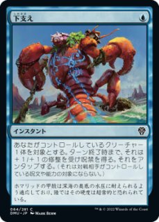 TLA】《司書、ワン・シー・トン/Wan Shi Tong, Librarian》【M