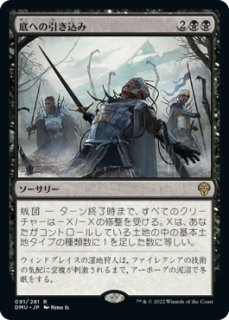 MTG プロモーションパック封入カード - PROJECT CORE 1号店
