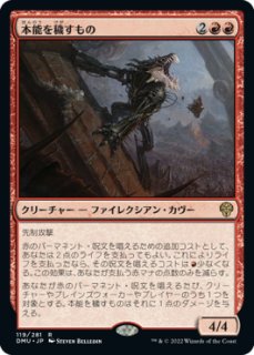 OTJ】《峰の恐怖/Terror of the Peaks》【M】 - PROJECT CORE 1号店