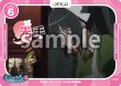 画像1: 【OSC-DNMC3】先手・後手カード（2枚セット） (1)