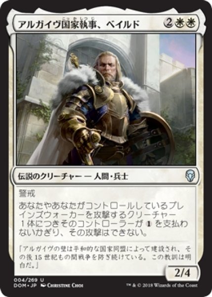 画像1: 【DOM/PrePR】※Foil※《アルガイヴ国家執事、ベイルド/Baird, Steward of Argive》【U】 (1)