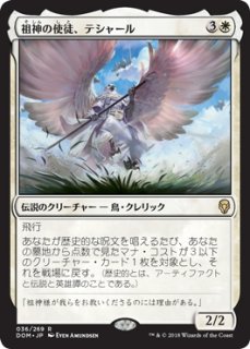 FDN】《ファイレクシアの闘技場/Phyrexian Arena》【R】 - PROJECT