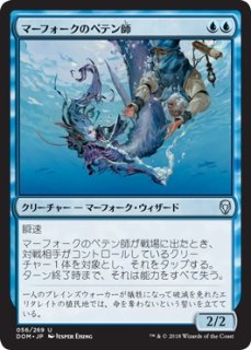 MTG デュエルデッキ 【PVC】※Foil※《ウルザの激怒/Urza's Rage