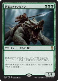 MTG エターナル 【IMA】※Foil※《オーリオックのチャンピオン