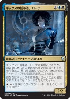 MTG プロモーションカード 【MTG/PR】※Foil※《ゼンディカーの魂