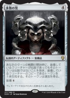 MTG foil 恐君主の兜/Helm of the Ghastlord 日本語 恐君主の兜/Helm of the Ghastlord MTG - メルカリ