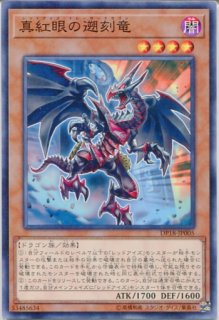 遊戯王 【20AP】《魔導戦士 ブレイカー》【ノーマルパラレル】
