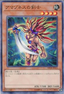 DANE】《儚無みずき》【スーパーレア】 - PROJECT CORE 1号店
