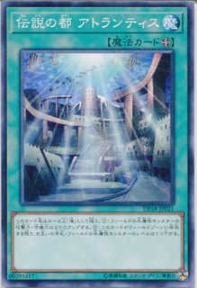 DP26】《伝説のフィッシャーマン二世》【ノーマル】 - PROJECT CORE 1号店