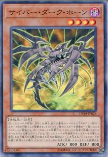 サイバー・エンジェル ホロ仕様カード 第9期/TRC1-JP028 サイバー・エンド・ドラゴン【コレクターズ