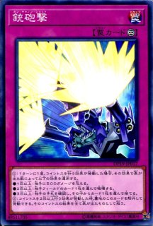 死者への手向け(PC2-009) | ノーマルパラレル | ドラゴンスター